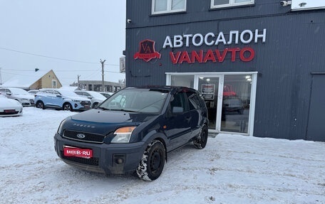 Ford Fusion I, 2009 год, 470 000 рублей, 1 фотография