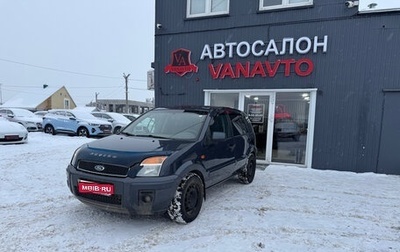 Ford Fusion I, 2009 год, 470 000 рублей, 1 фотография