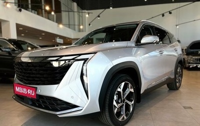 Geely Atlas, 2025 год, 3 760 990 рублей, 1 фотография