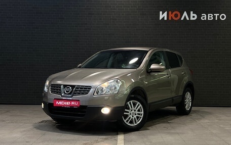 Nissan Qashqai, 2007 год, 830 000 рублей, 1 фотография