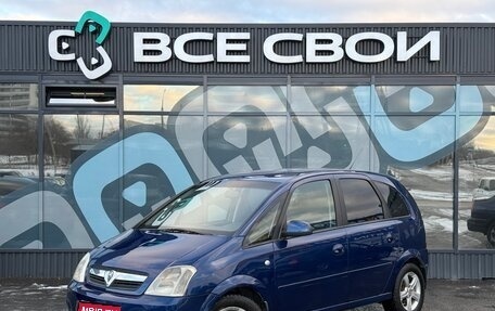 Opel Meriva, 2008 год, 399 000 рублей, 1 фотография