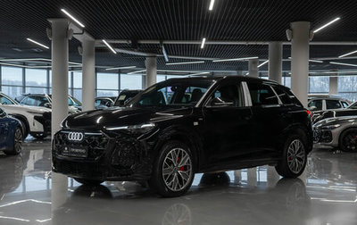 Audi Q5, 2025 год, 7 900 000 рублей, 1 фотография