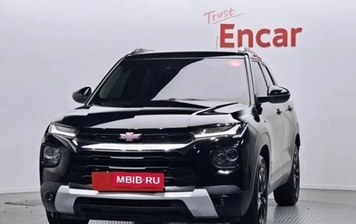 Chevrolet TrailBlazer, 2022 год, 1 990 000 рублей, 1 фотография