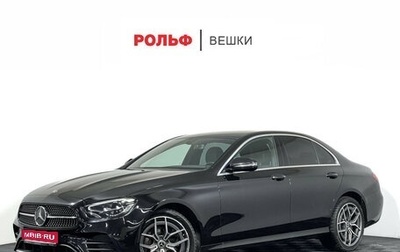 Mercedes-Benz E-Класс, 2021 год, 5 195 000 рублей, 1 фотография