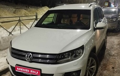 Volkswagen Tiguan II, 2016 год, 1 600 000 рублей, 1 фотография