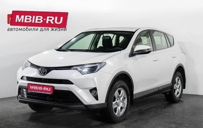 Toyota RAV4, 2016 год, 2 250 000 рублей, 1 фотография