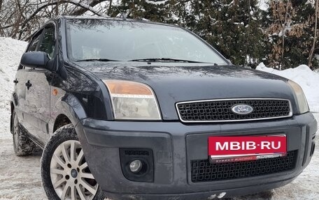 Ford Fusion I, 2008 год, 490 000 рублей, 10 фотография