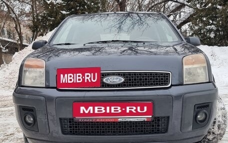 Ford Fusion I, 2008 год, 490 000 рублей, 7 фотография