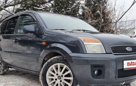 Ford Fusion I, 2008 год, 490 000 рублей, 16 фотография
