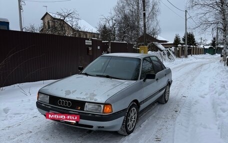 Audi 80, 1988 год, 180 000 рублей, 8 фотография