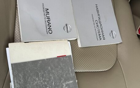 Nissan Murano, 2012 год, 1 290 000 рублей, 10 фотография