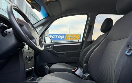 Opel Meriva, 2008 год, 399 000 рублей, 13 фотография