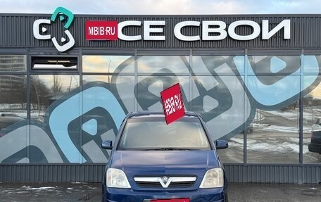 Opel Meriva, 2008 год, 399 000 рублей, 5 фотография