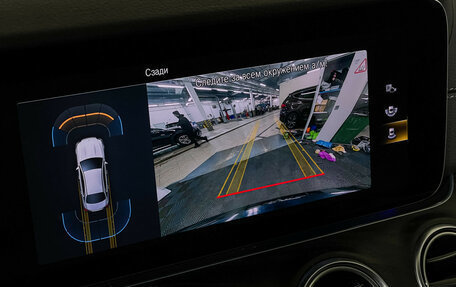 Mercedes-Benz E-Класс, 2021 год, 5 195 000 рублей, 16 фотография