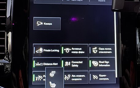 Volvo XC90 II рестайлинг, 2015 год, 2 700 000 рублей, 15 фотография