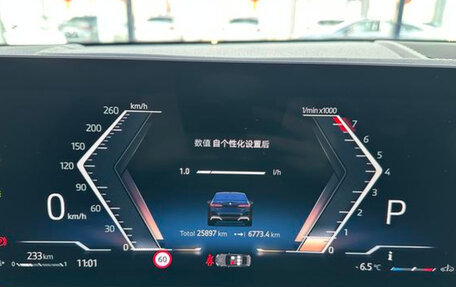 BMW 5 серия, 2024 год, 7 400 000 рублей, 17 фотография