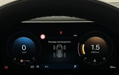 Hyundai Santa Fe IV, 2025 год, 6 290 000 рублей, 6 фотография