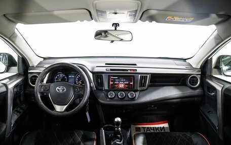 Toyota RAV4, 2016 год, 2 250 000 рублей, 8 фотография