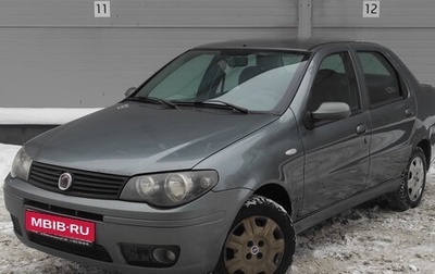 Fiat Albea I рестайлинг, 2011 год, 189 000 рублей, 1 фотография