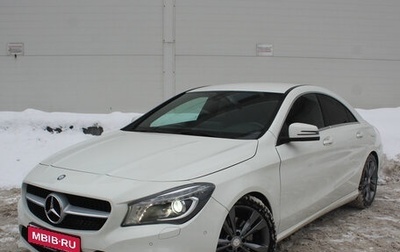 Mercedes-Benz CLA, 2015 год, 1 955 000 рублей, 1 фотография