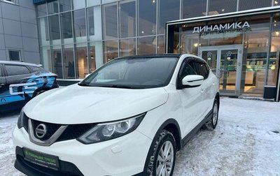 Nissan Qashqai, 2015 год, 1 411 000 рублей, 1 фотография