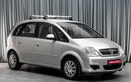 Opel Meriva, 2006 год, 319 000 рублей, 1 фотография