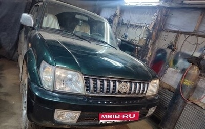 Toyota Land Cruiser Prado 90 рестайлинг, 1998 год, 1 500 000 рублей, 1 фотография