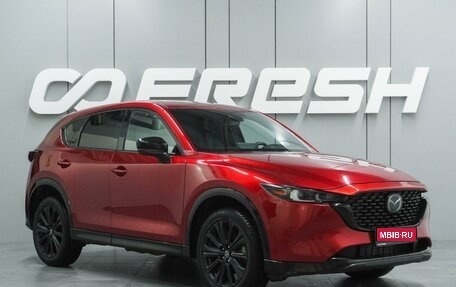 Mazda CX-5 II, 2022 год, 4 069 000 рублей, 1 фотография