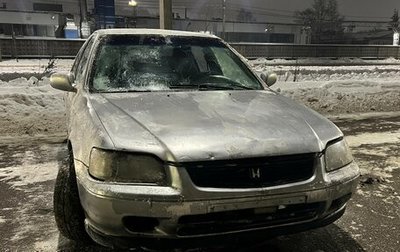 Honda Civic VII, 1996 год, 90 000 рублей, 1 фотография