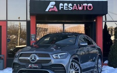 Mercedes-Benz GLE Coupe, 2021 год, 8 500 000 рублей, 1 фотография