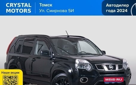 Nissan X-Trail, 2012 год, 1 499 000 рублей, 1 фотография
