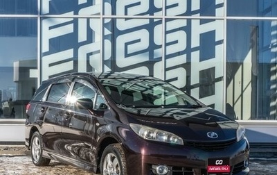 Toyota Wish II, 2011 год, 1 310 000 рублей, 1 фотография