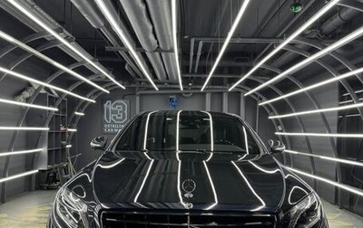 Mercedes-Benz S-Класс, 2015 год, 4 500 000 рублей, 1 фотография