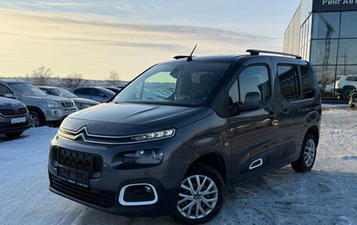 Citroen Berlingo III, 2019 год, 1 565 000 рублей, 1 фотография