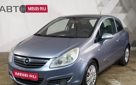 Opel Corsa D, 2007 год, 399 000 рублей, 1 фотография