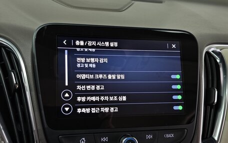 Chevrolet Malibu IX, 2022 год, 1 600 000 рублей, 15 фотография