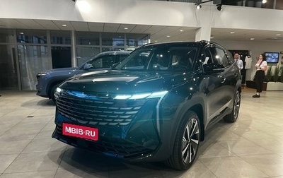 Geely Atlas, 2025 год, 3 970 990 рублей, 1 фотография