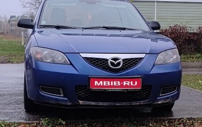 Mazda 3, 2007 год, 500 000 рублей, 1 фотография
