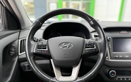 Hyundai Creta I рестайлинг, 2019 год, 1 849 000 рублей, 11 фотография