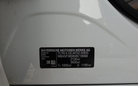 BMW 3 серия, 2021 год, 4 190 000 рублей, 27 фотография