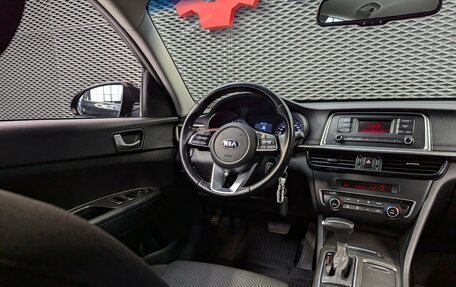 KIA Optima IV, 2019 год, 2 030 000 рублей, 14 фотография
