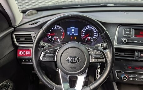 KIA Optima IV, 2019 год, 2 030 000 рублей, 16 фотография