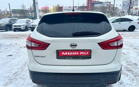 Nissan Qashqai, 2015 год, 1 411 000 рублей, 7 фотография