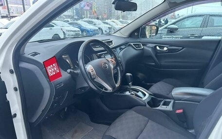 Nissan Qashqai, 2015 год, 1 411 000 рублей, 9 фотография