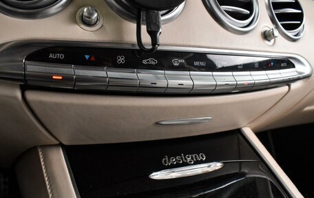 Mercedes-Benz S-Класс, 2017 год, 8 249 000 рублей, 22 фотография