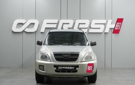 Vortex Tingo I, 2011 год, 529 000 рублей, 3 фотография