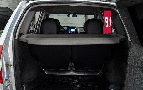 Vortex Tingo I, 2011 год, 529 000 рублей, 17 фотография