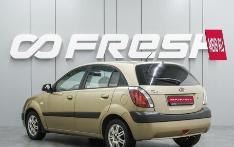 KIA Rio II, 2006 год, 629 000 рублей, 2 фотография