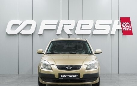 KIA Rio II, 2006 год, 629 000 рублей, 3 фотография