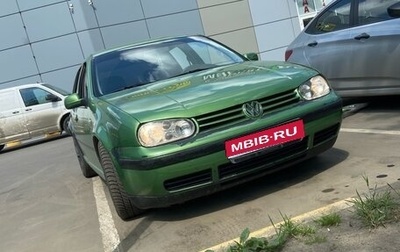 Volkswagen Golf IV, 1999 год, 220 000 рублей, 1 фотография